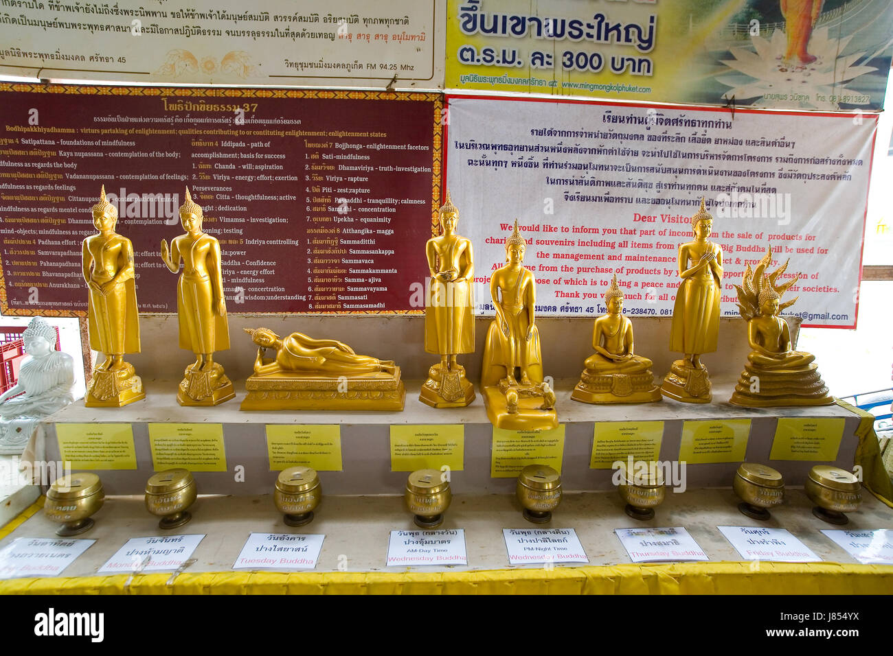 Phuket, Thailand, February 1, 2017: Eight statuettes of golden Buddhas. Photographed on the territory of the Temple Greater Buddha. Stock Photo