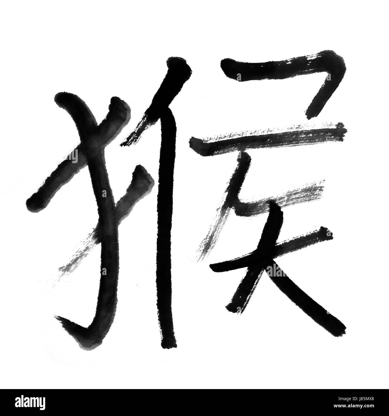 animal monkey traditional china chinese oriental handwriting