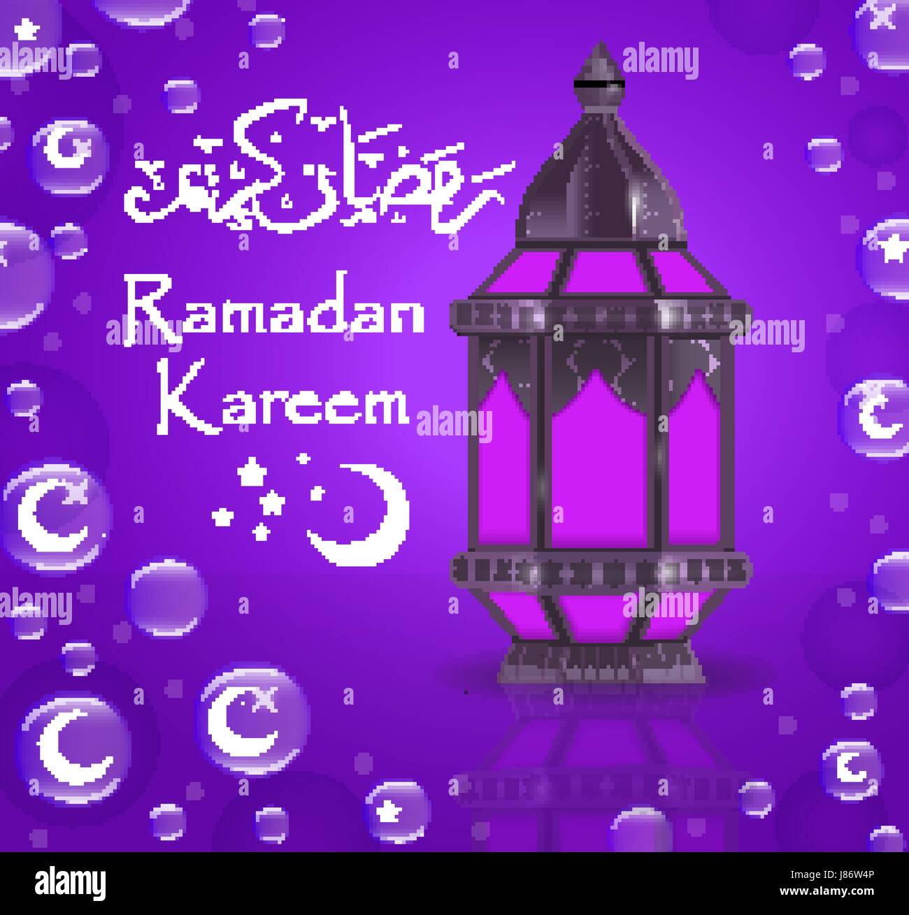 Ramadan Greeting Card Template Stock Photos & Ramadan 