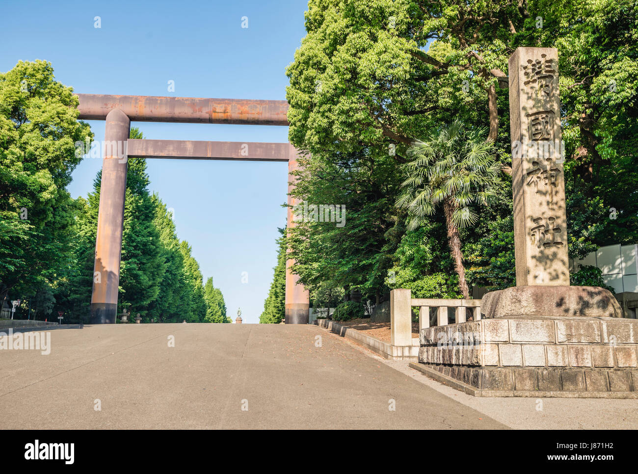 Daiichi Torii Shinto Gate and  Stone Pillar at the entrance The Imperial Shrine of Yasukuni, informally known as the Yasukuni Shrine, Tokyo, Japan Stock Photo