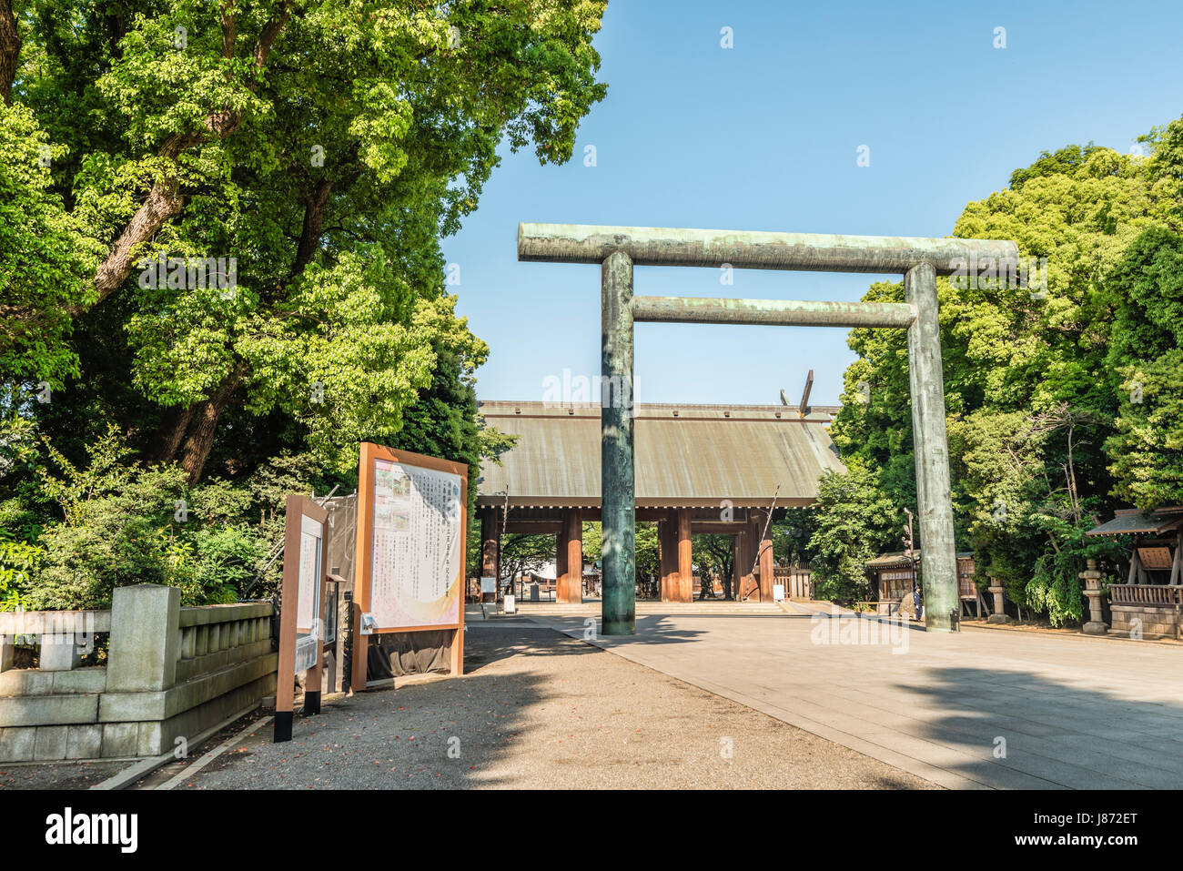 Daini Torii Shinto Gate at the entrance The Imperial Shrine of Yasukuni ...