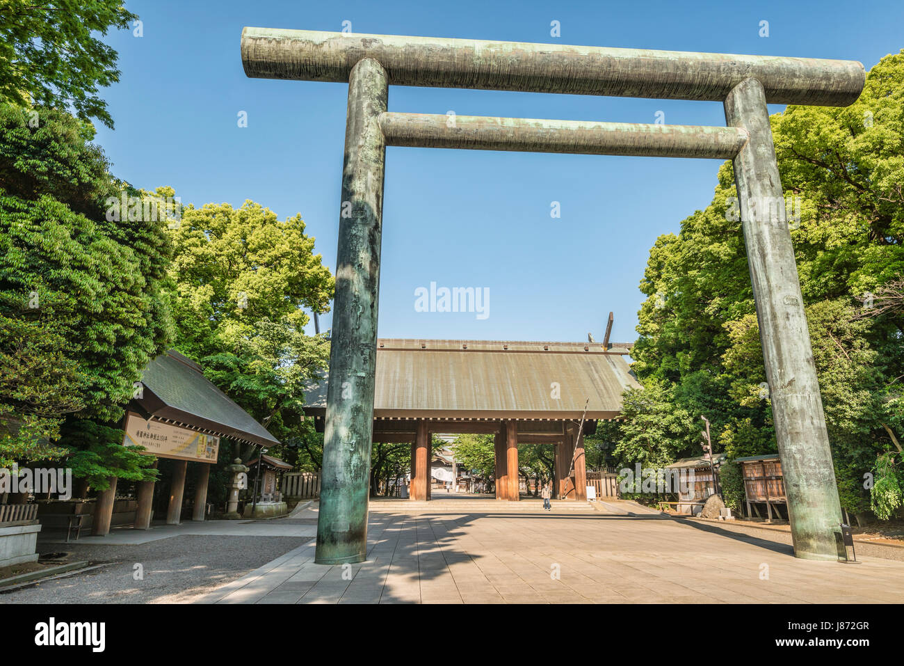 Daini Torii Shinto Gate at the entrance The Imperial Shrine of Yasukuni ...