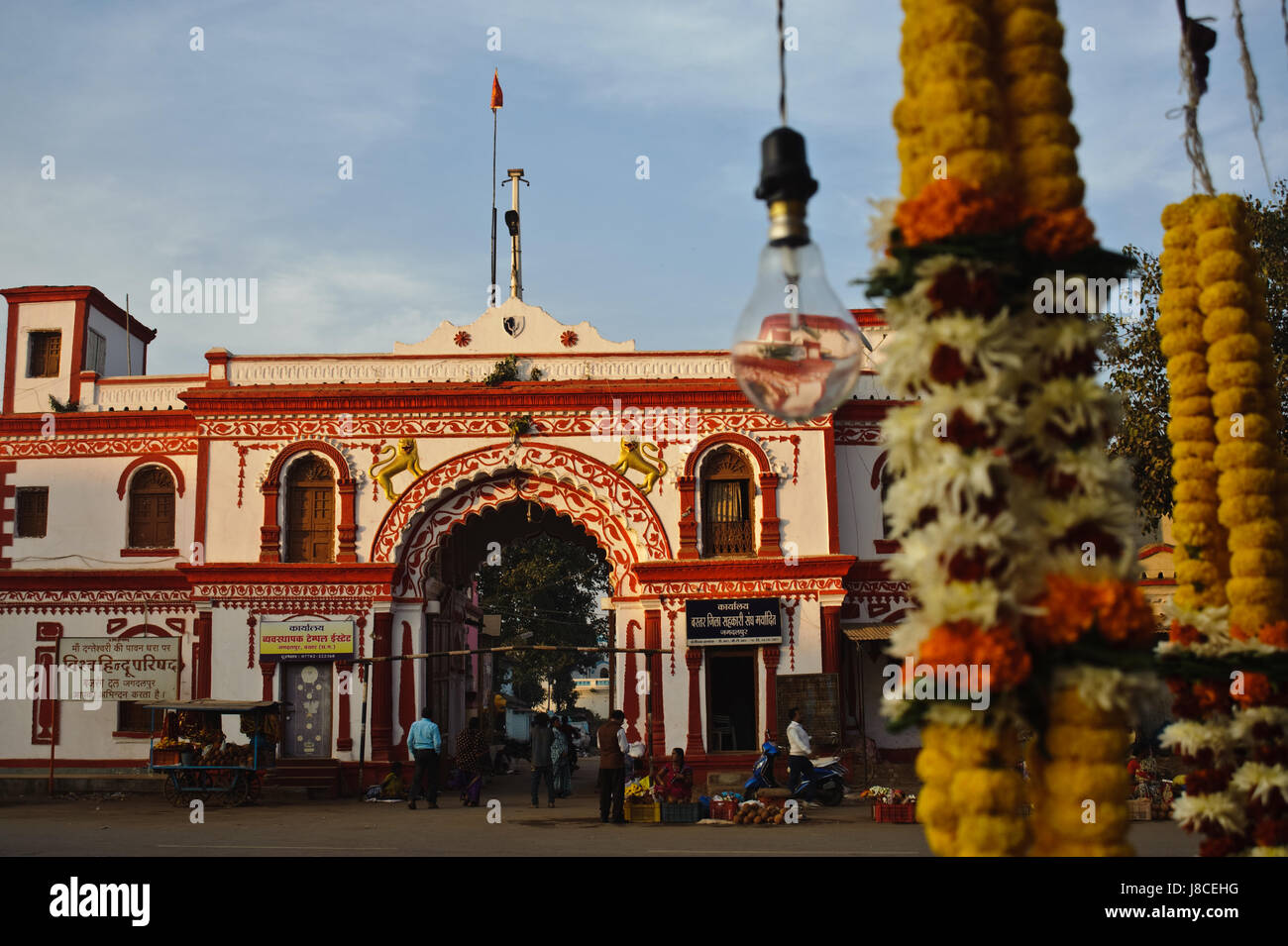 Gate leading to the Danteshwari temple and the Bastar palace ( Jagdalpur, India) Stock Photo