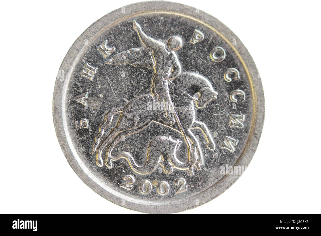 Macro Shot Of A Coin 1 Kopeck Inscription In Russian Bank Of