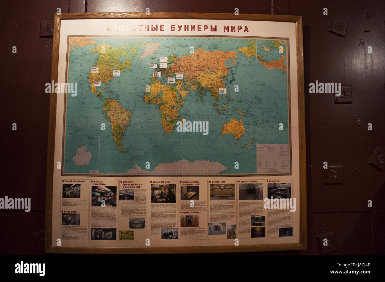 Moscow: a world map at Bunker-42, anti-nuclear underground facility built in 1956 as command post of strategic nuclear forces of Soviet Union Stock Photo