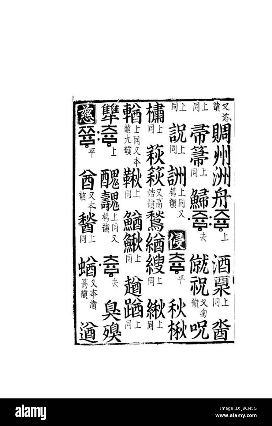 Archival record of objects Black and White Stock Photos & Images - Alamy
