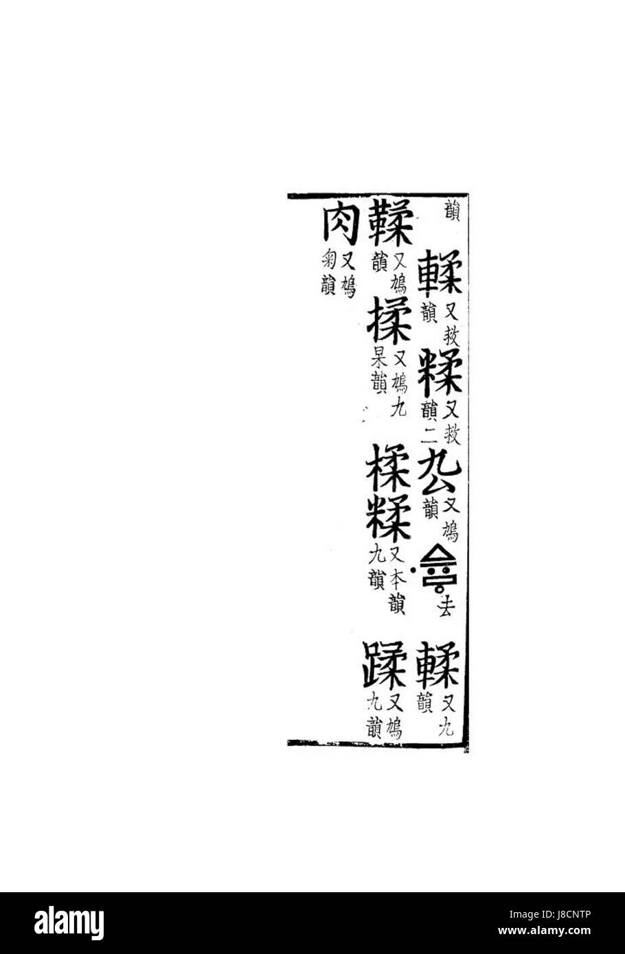 An unknown item, 'Mf00021052', which may refer to a catalog number or