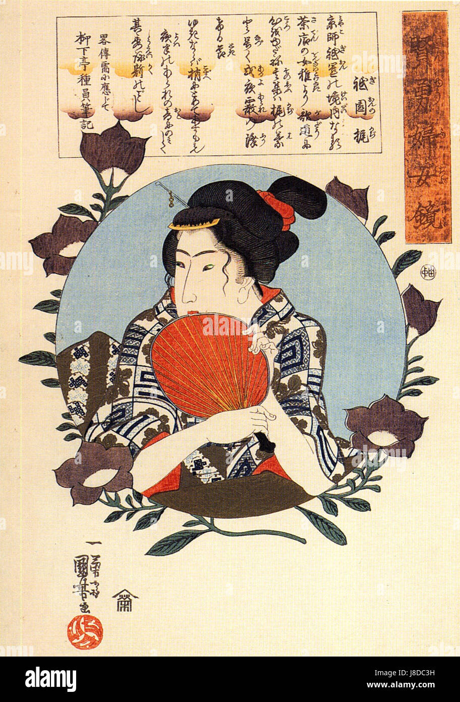 Kaji of Gion is a geisha from the renowned Gion district in Kyoto ...