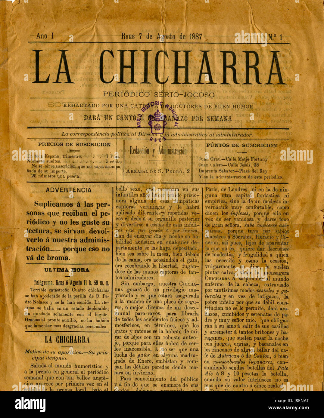 La Chicharra Stock Photo