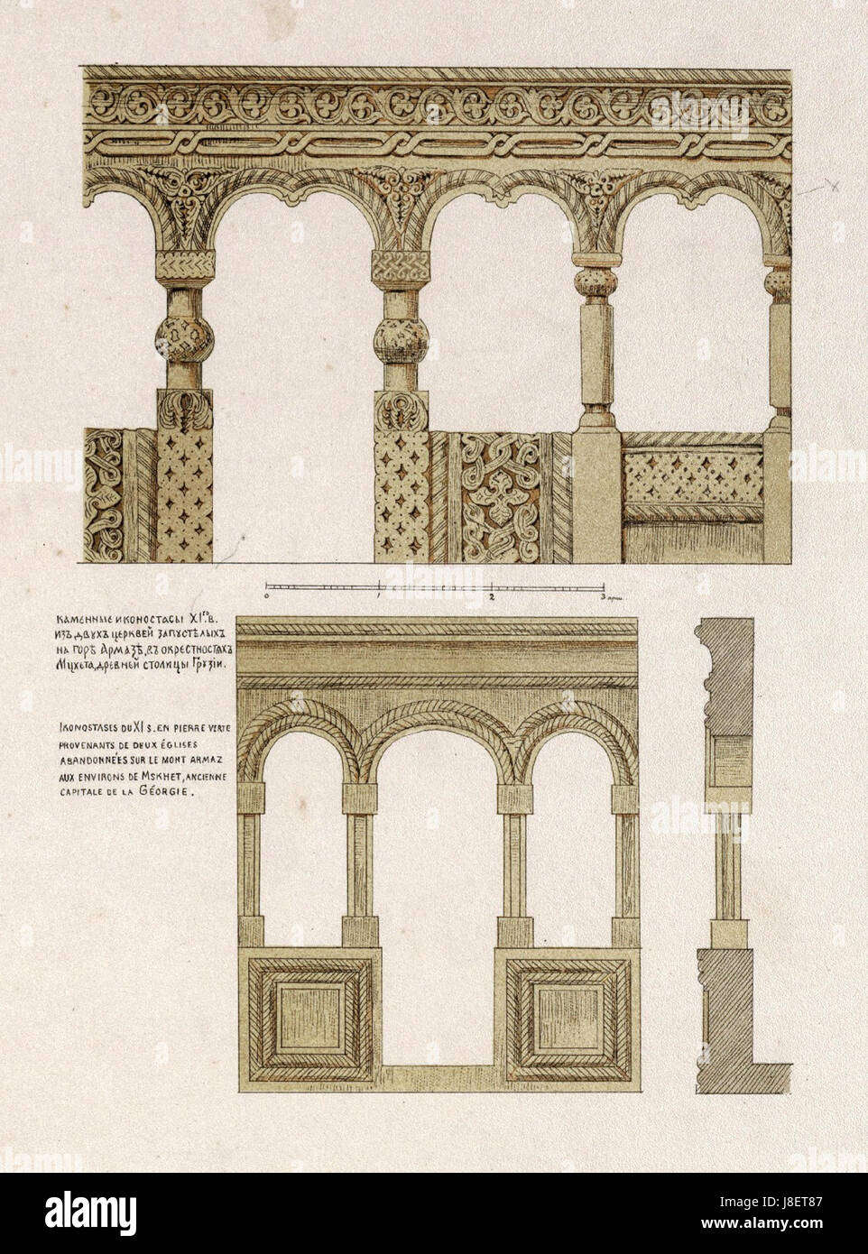 The Armazi iconostases, a religious art form, is a significant ...