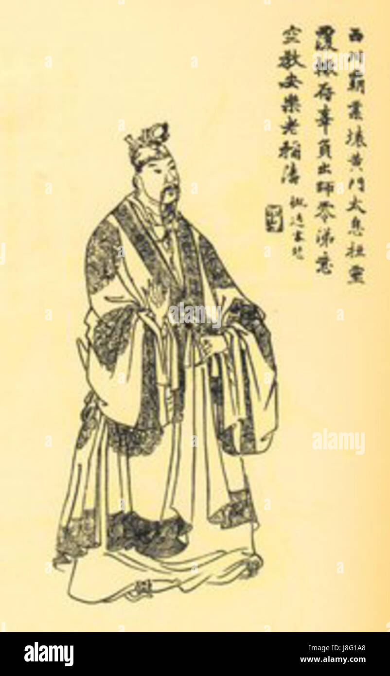 Liu Shan Stock Photo Alamy
