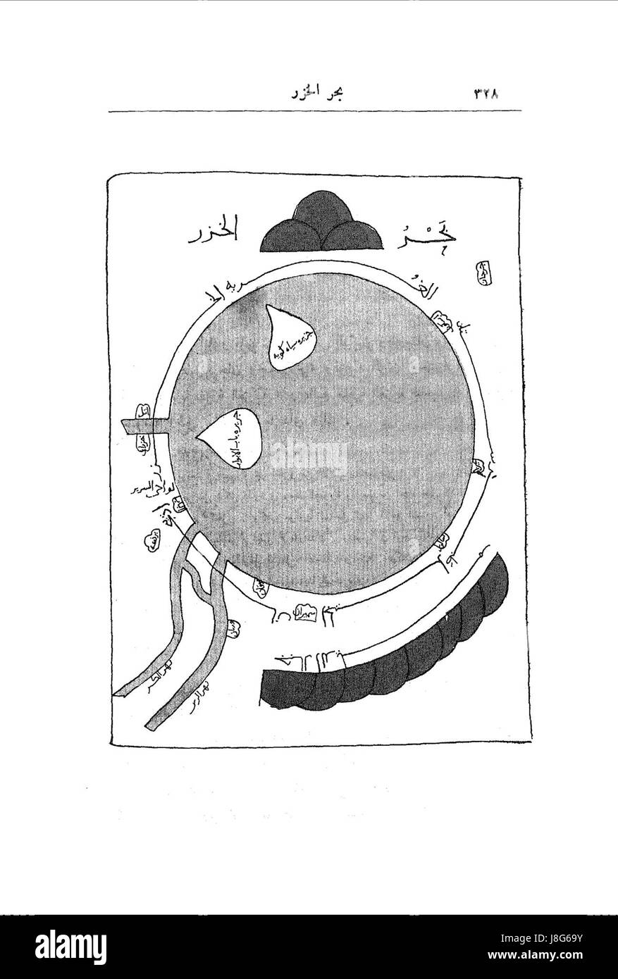 Map of Caspian Sea (Ibn Hawqal, Surat al Ard, p. 328) Stock Photo