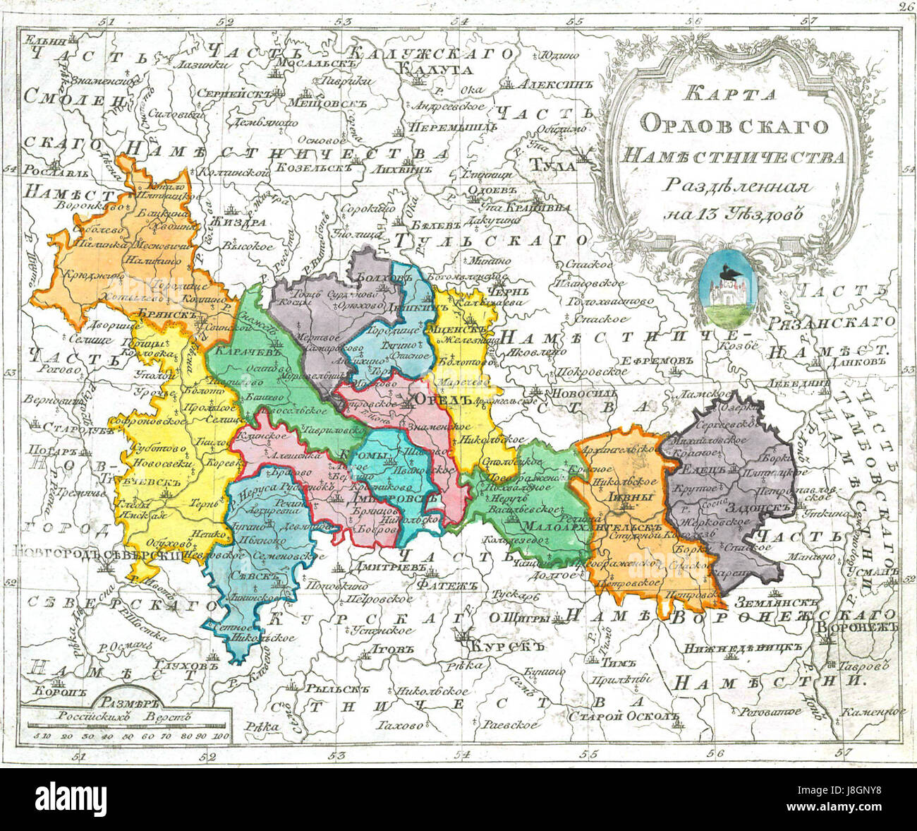 Atlas map of russia hi-res stock photography and images - Alamy Atlas map of russia hi-res stock photography and images - Alamy