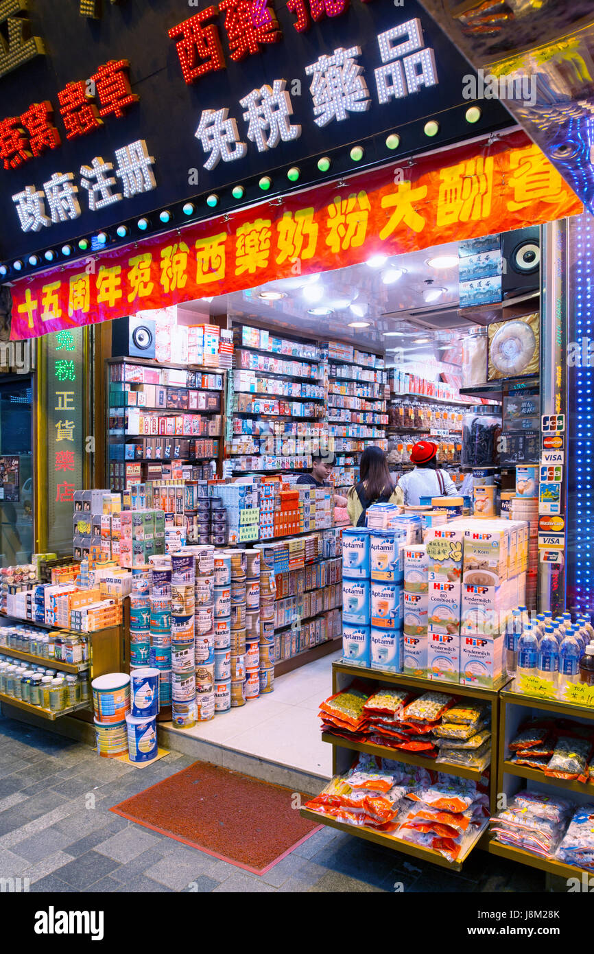 Chinese Medicine Shop in Mongkok Stock Photo