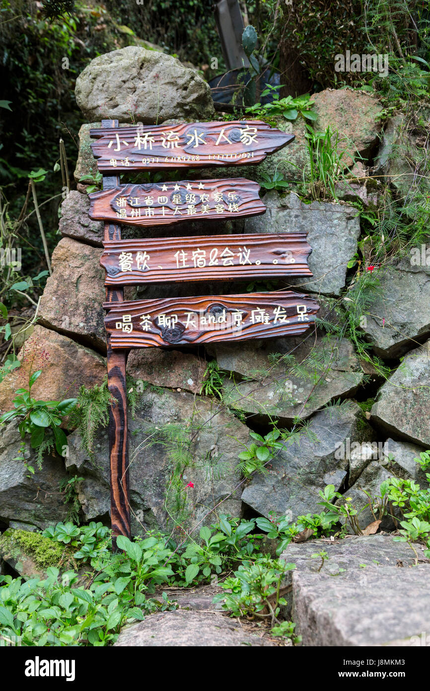 Linkeng, Zhejiang, China.  Signs Announcing Lodging and Meals Available for Tourists. Stock Photo