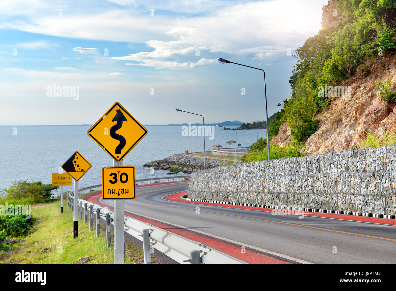 Traffic Signs Mountainous Backgrounds Writing Indonesian Stock Photo  1920028658