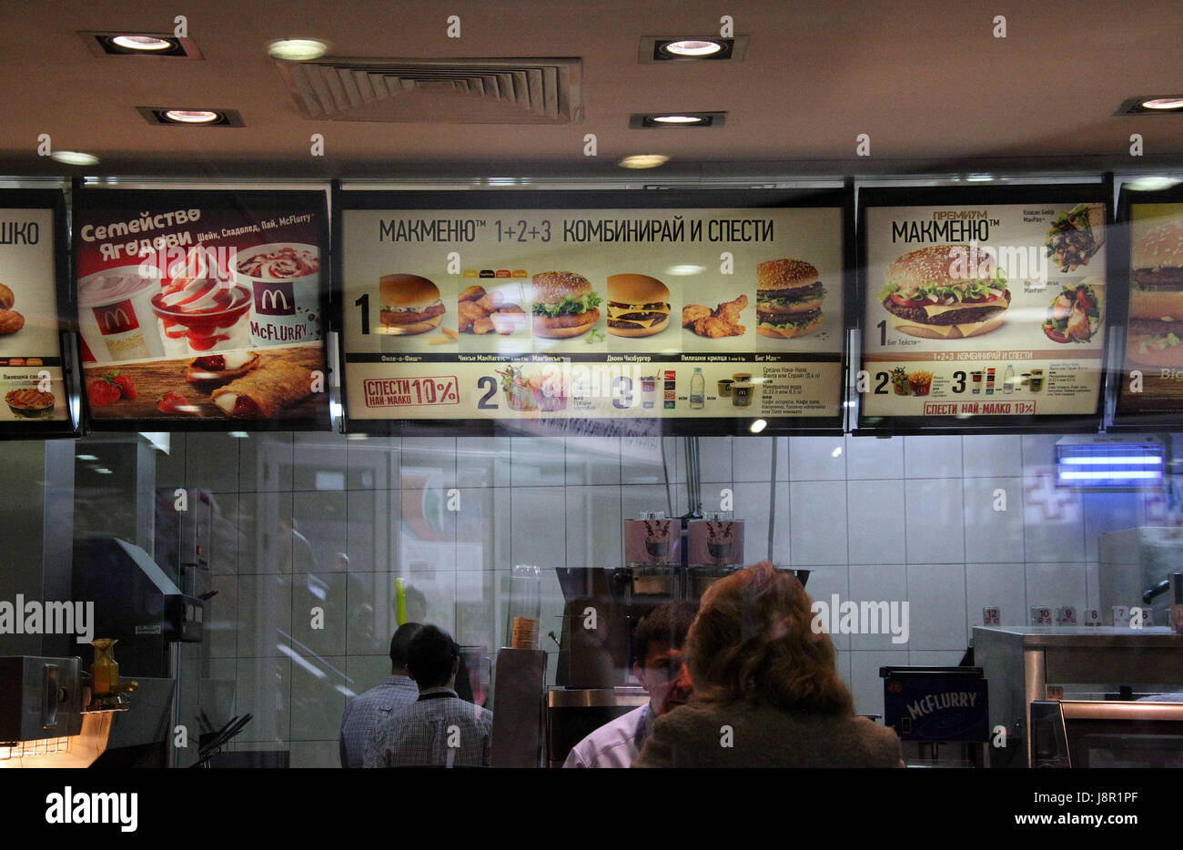 McDonalds Fast Food Outlet in a Sofia Metro Station Stock Photo