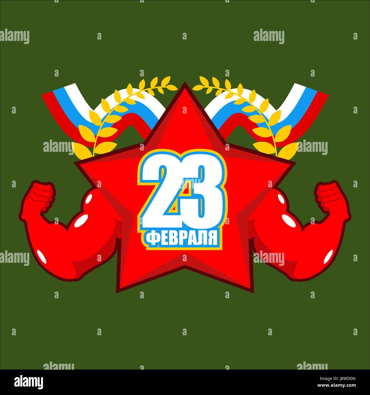 February Strong Hand in hand for the fatherland Stock Vector Images - Alamy