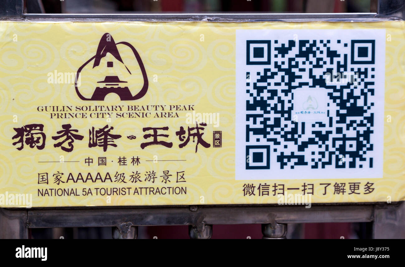 Guilin, China.  QR Code at Entrance to Prince City Scenic Area. Stock Photo
