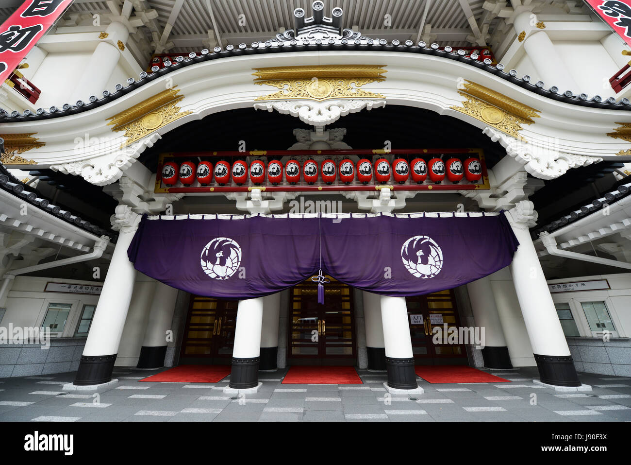 The Kabuki-Za theater in Ginza, Tokyo. Stock Photo