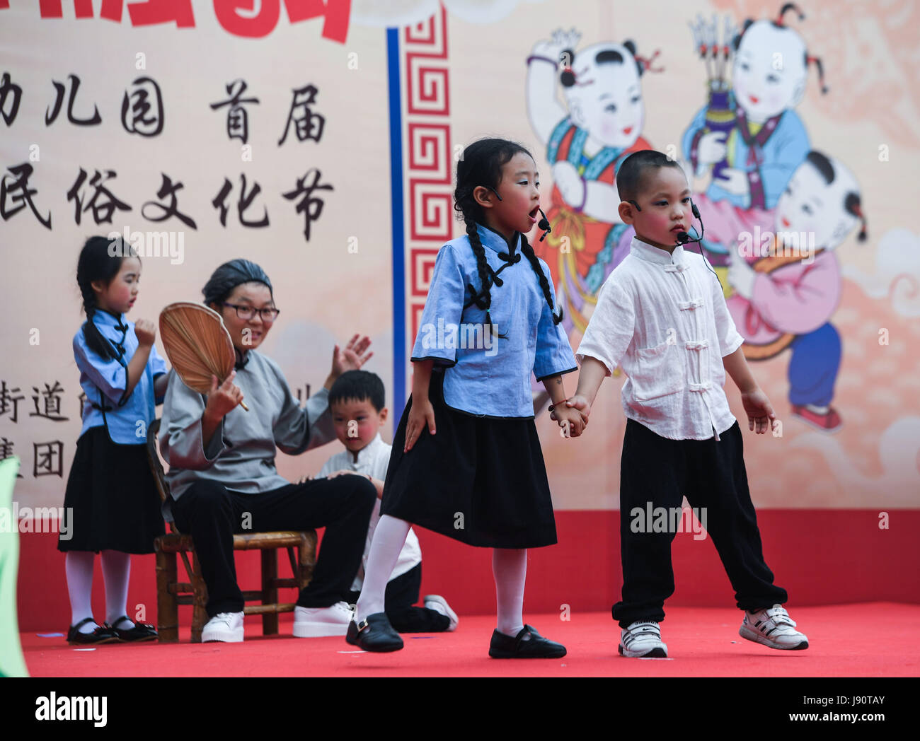 Children perform kindergarten celebrate hi-res stock photography and ...