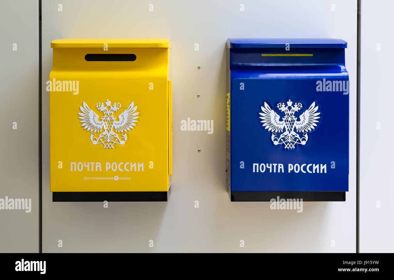 Стоимость Почтового Ящика На Почте России