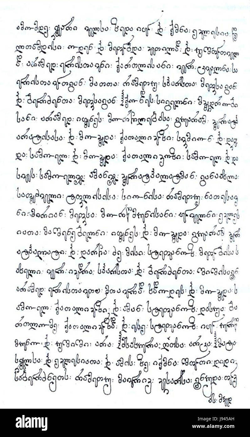 Sumbat Malay Edition Faizal Sulaiman 9789670374215 Amazon Com Books