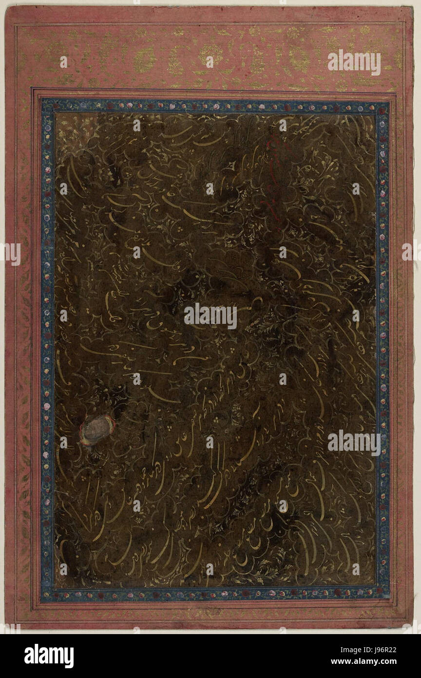 Modern persian poetry hi-res stock photography and images - Alamy