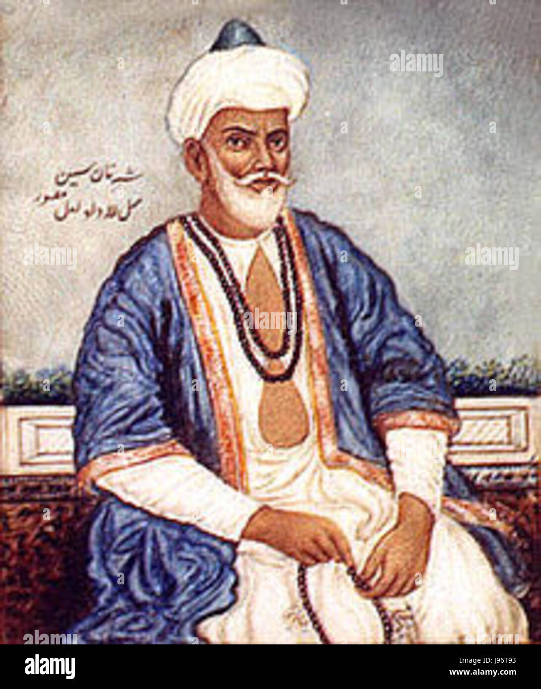 Potrait of Faizi Stock Photo Alamy