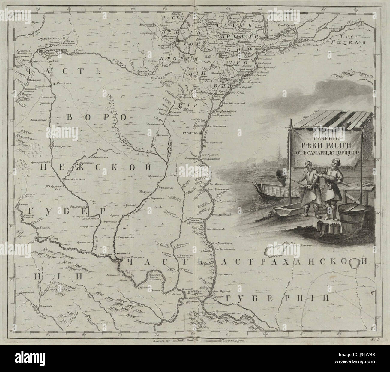 Russian Empire 1745 (Map X Stock Photo - Alamy