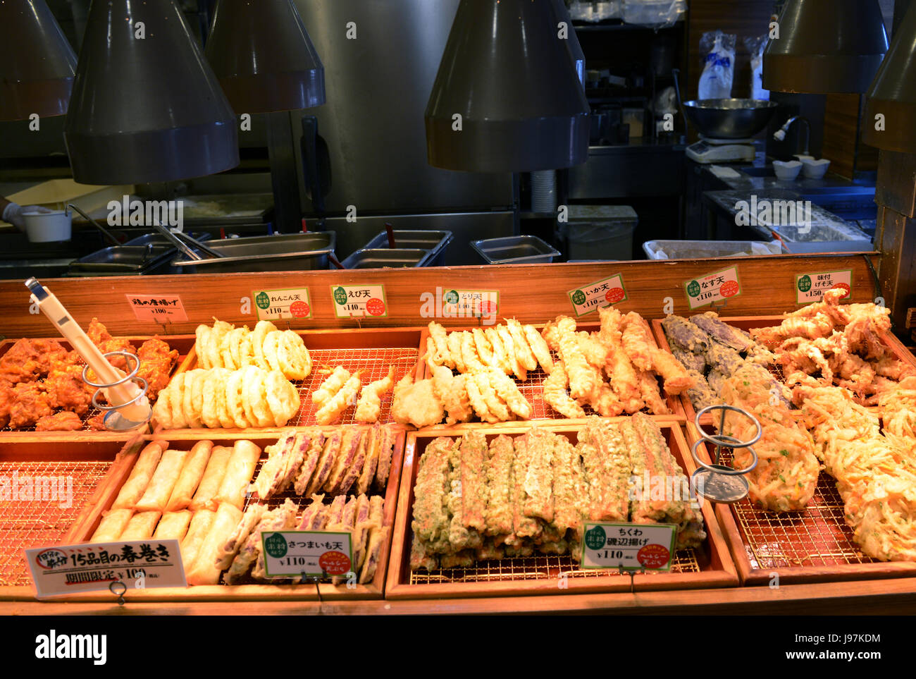 Nasu tempura hi-res stock photography and images - Alamy