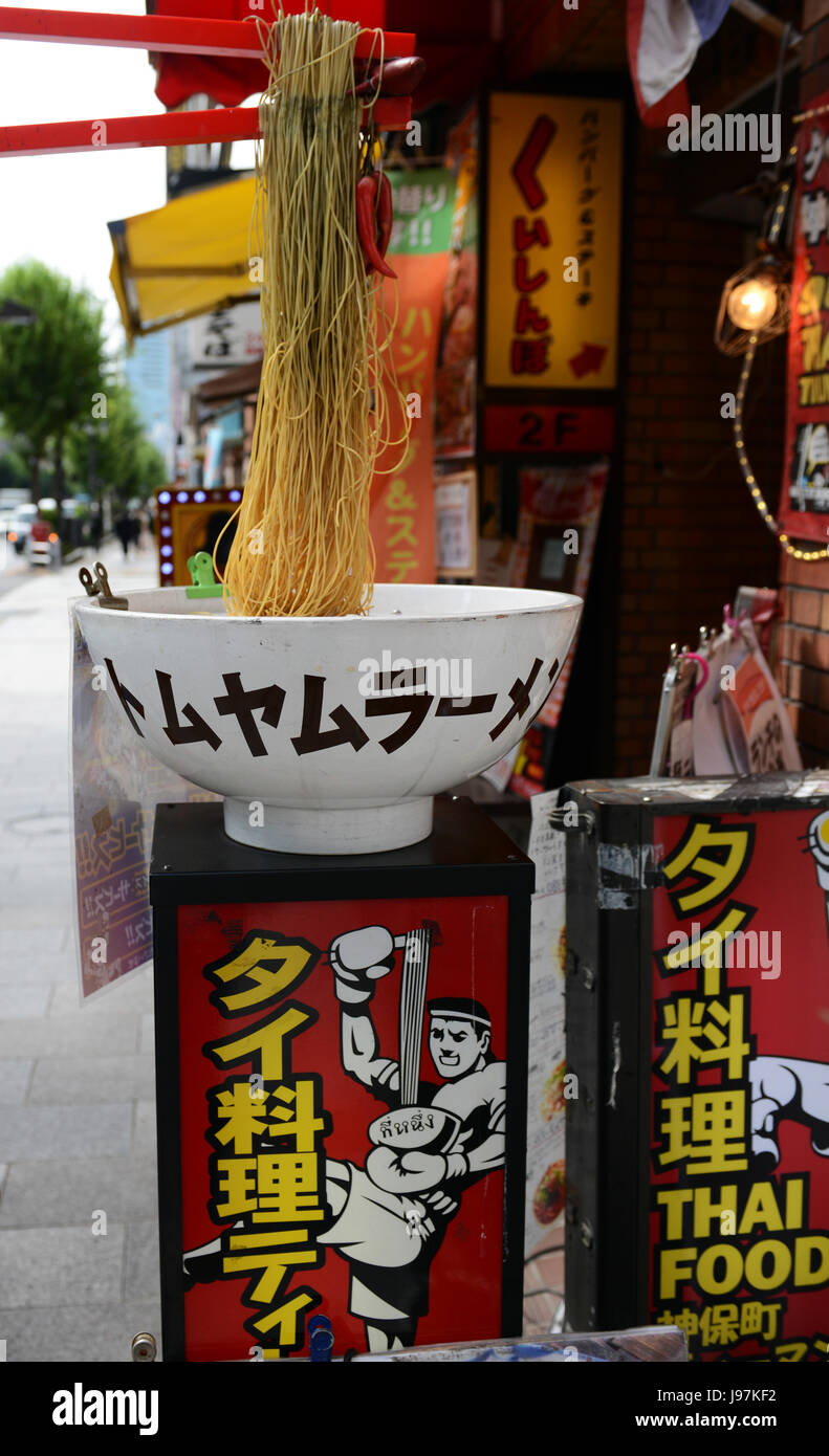 Thai noodle restaurant in Tokyo, Japan Stock Photo Alamy