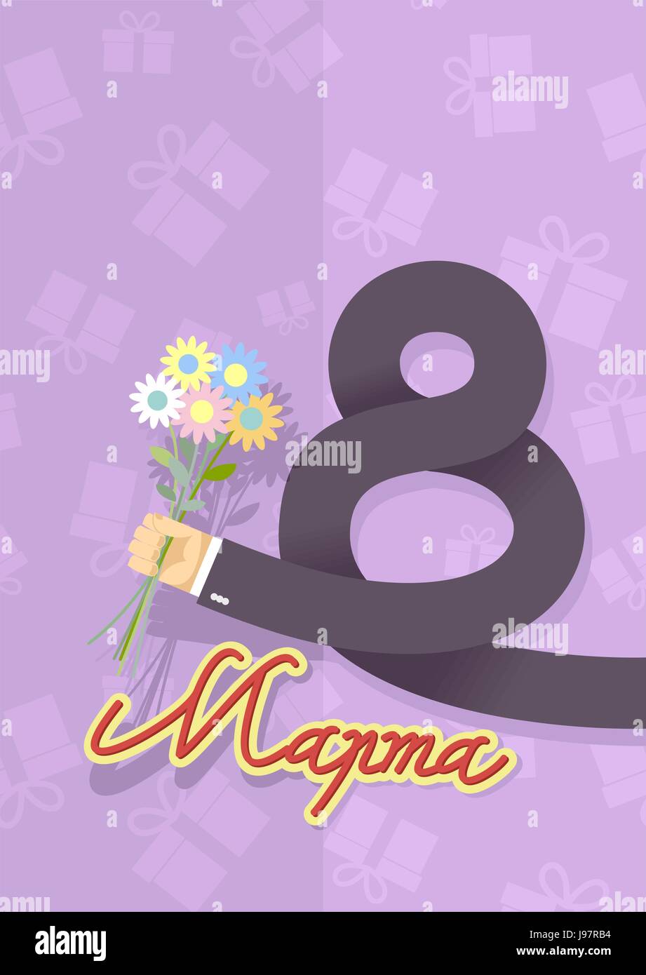 8 march women's day gifts