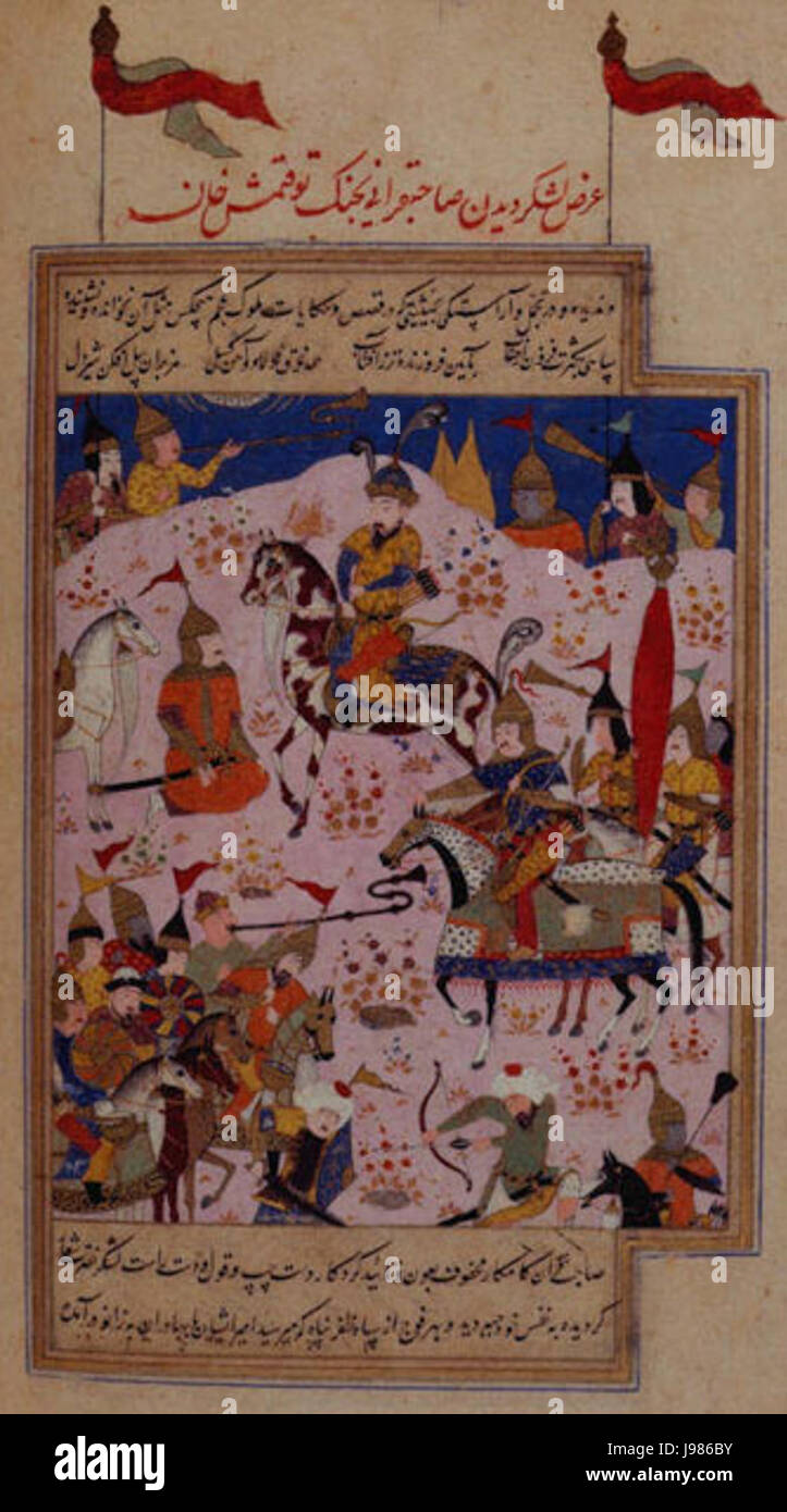 Timur mongol hi-res stock photography and images - Alamy