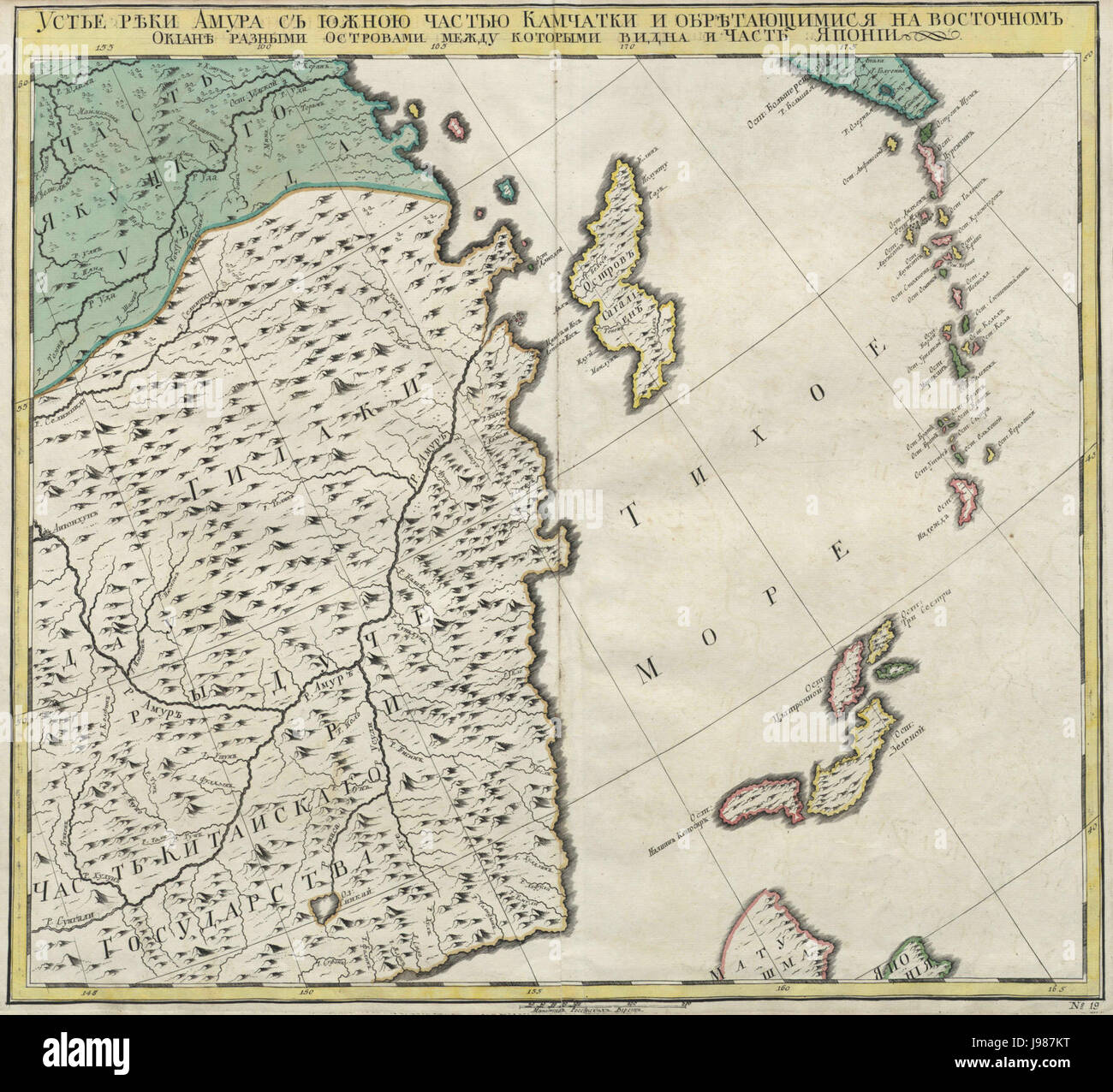 Russian Empire 1745 (Map XIX HQ Stock Photo - Alamy