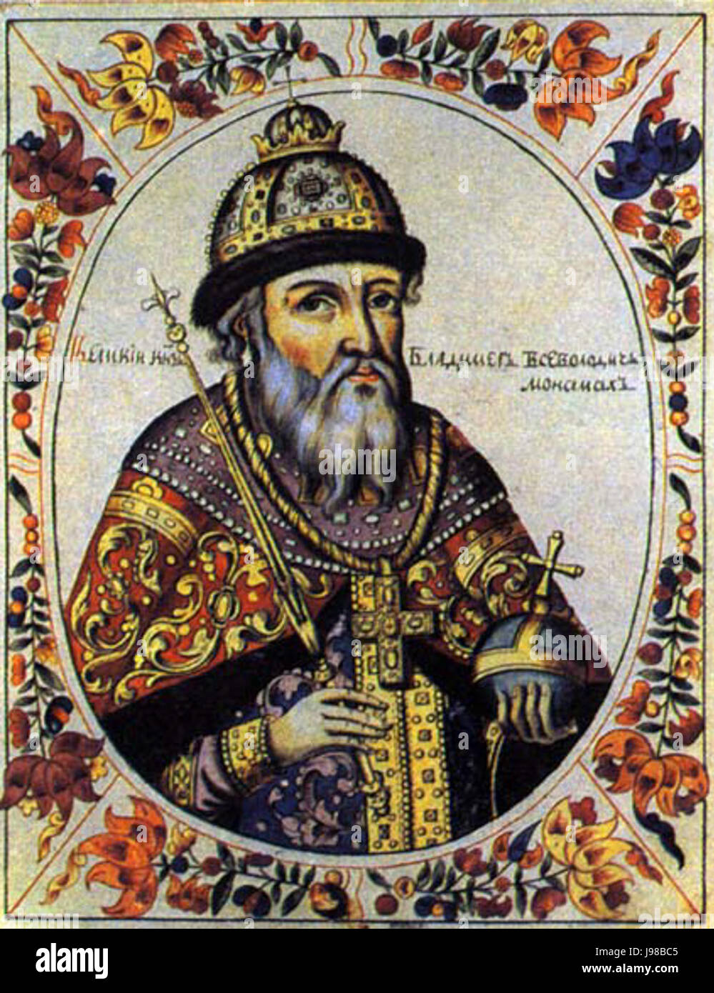 Vladimir II Vsevolodovich Monomakh Stock Photo
