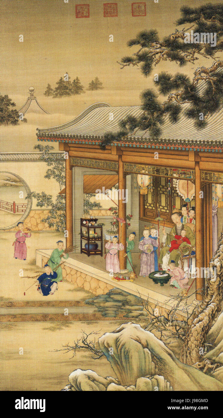 Qianlong Family Stock Photo