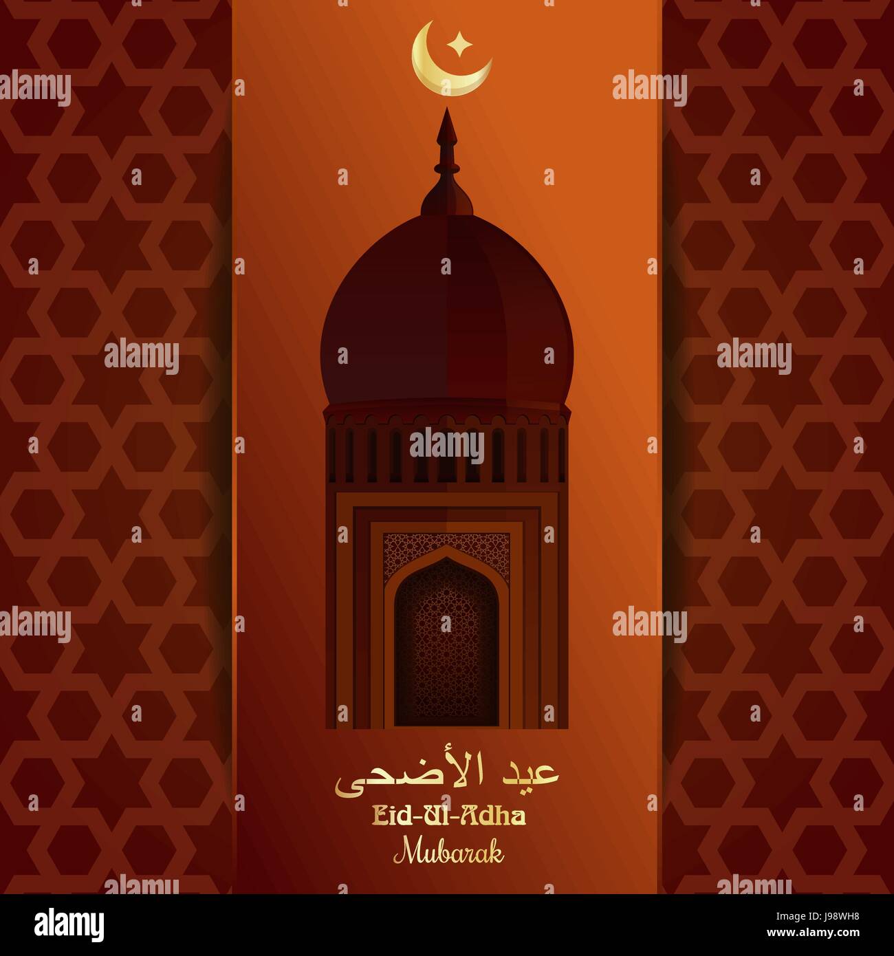 Islamic holidays hires stock photography and images Alamy