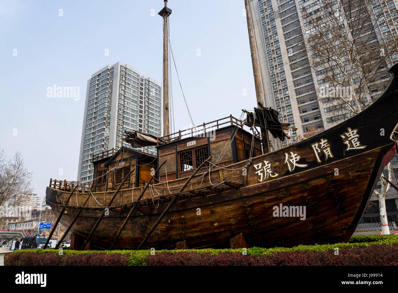 Chang'an City Stock Photos & Chang'an City Stock Images - Alamy