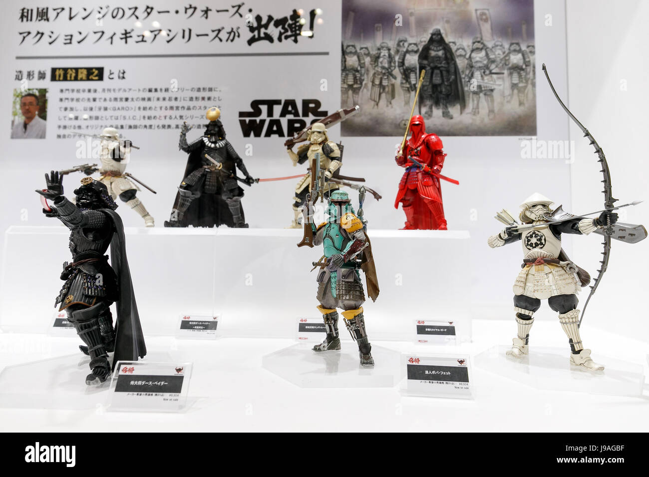 Star Wars' Samurai action figures on display at the International Tokyo Toy  Show 2017 in Tokyo Big Sight on June 1, 2017, Tokyo, Japan. Japan's biggest  exhibition for the toy industry showcases
