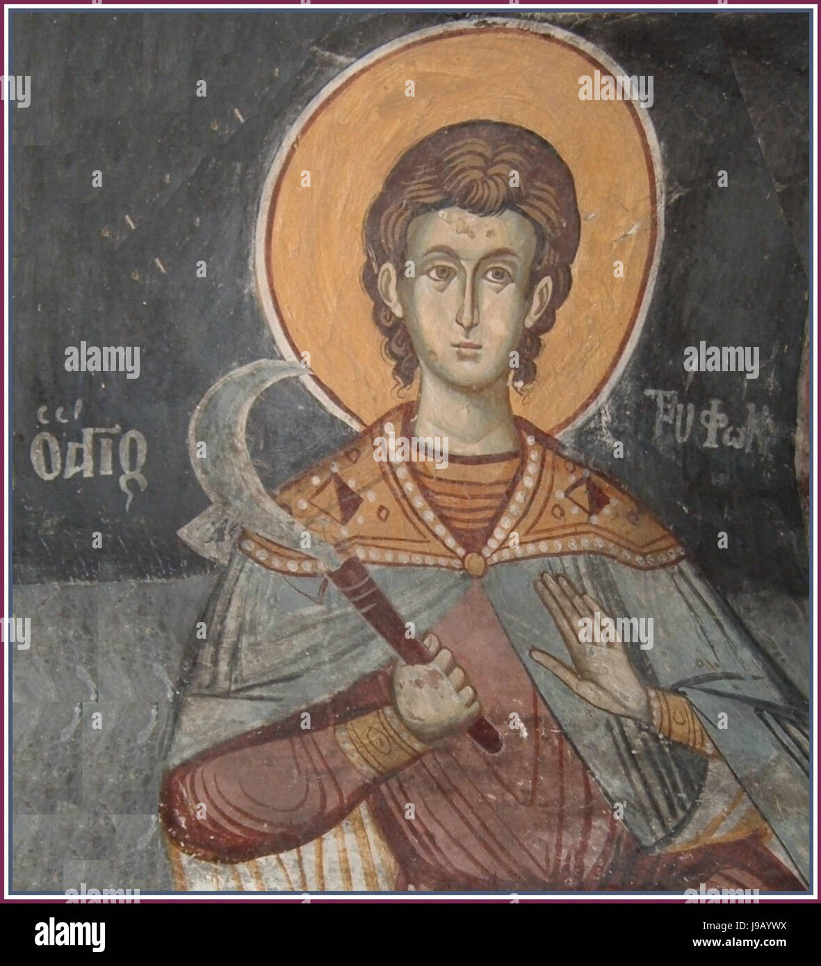 св владислав сербский фреска. мученик четырнадцатого класса. мученики филимон, аполлоний, ариан и феотих антинойские. день памяти мучеников маккавеев. дмитрий солунский иконка.