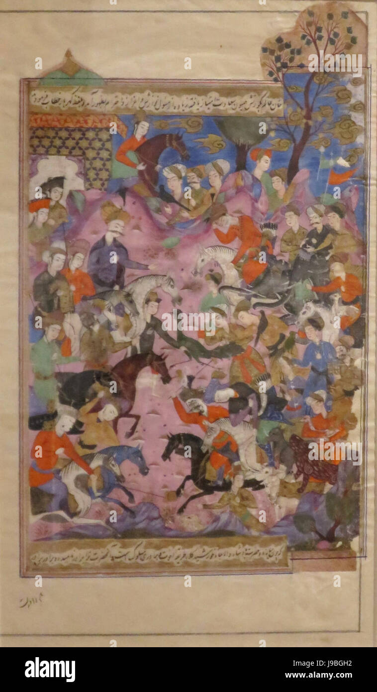 Persian book from 17th century hi-res stock photography and images - Alamy