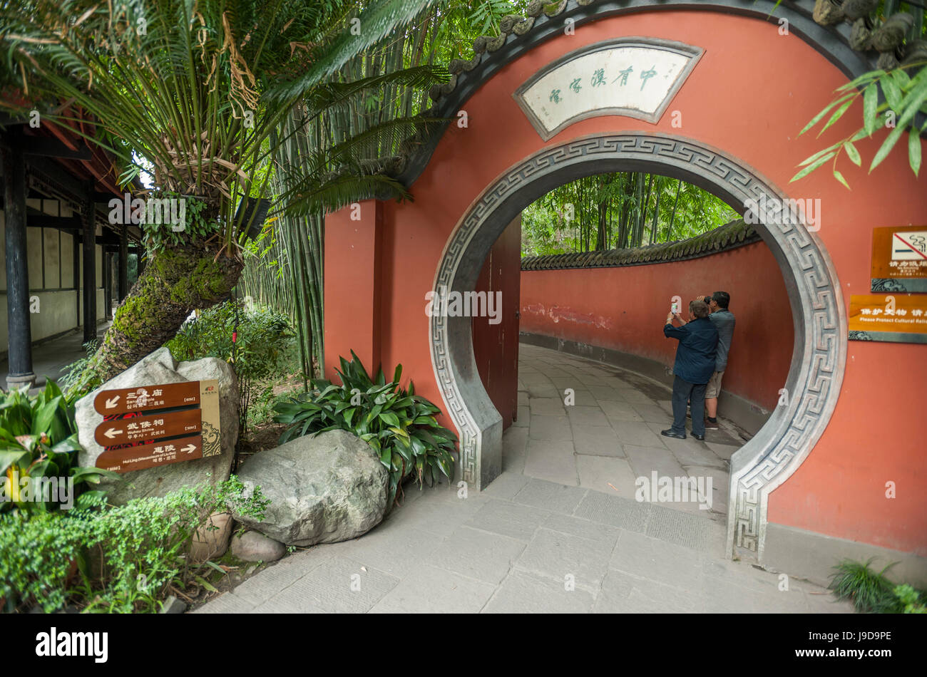 Wuhou Temple, Chengdu, Sichuan Province, China, Asia Stock Photo