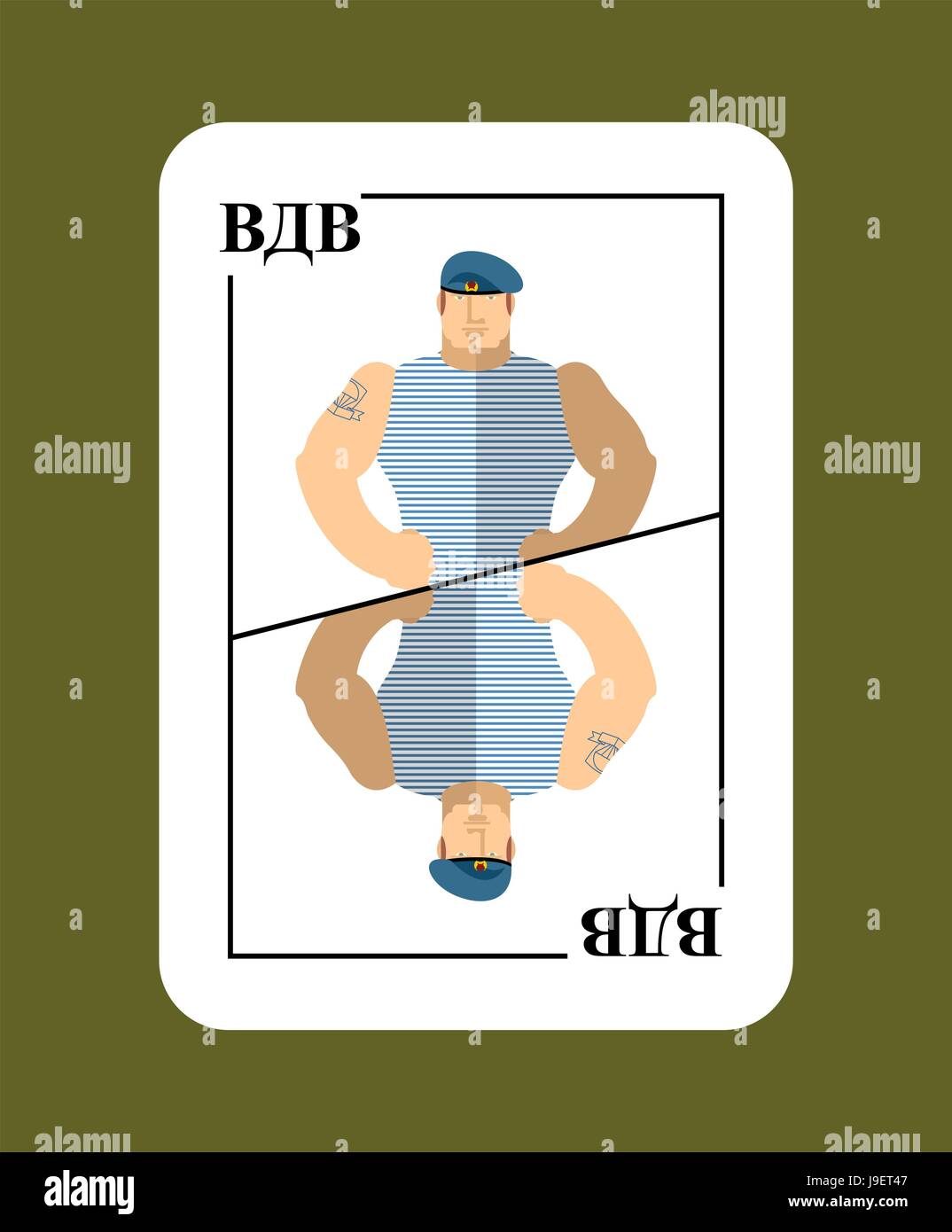 Playing card Russian soldiers. Conceptual new card AIRBORNE military air force Translation of Russian language: 'VDV'. Strong military man in blue ber Stock Vector