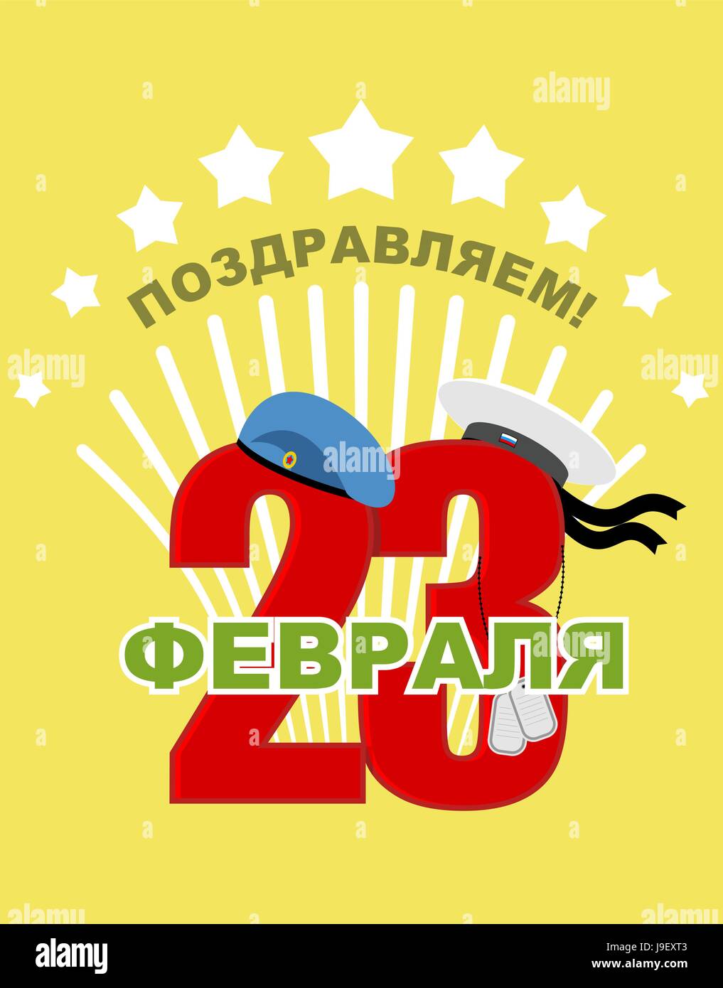 23 February. Figures are decorated with soldatskimi caps. Blue beret and sailor's Cap. Military headdress. Ssalute on yellow background. Logo for  Rus Stock Vector