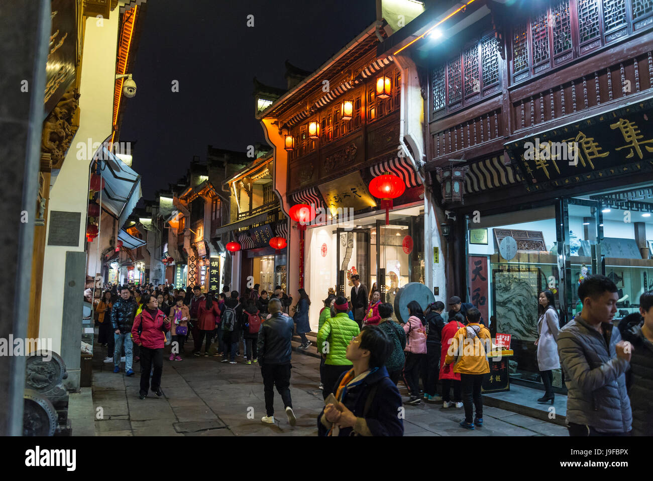 Tunxi Old Street, traditional shopping hub, Huangshan, Anhui province, China Stock Photo