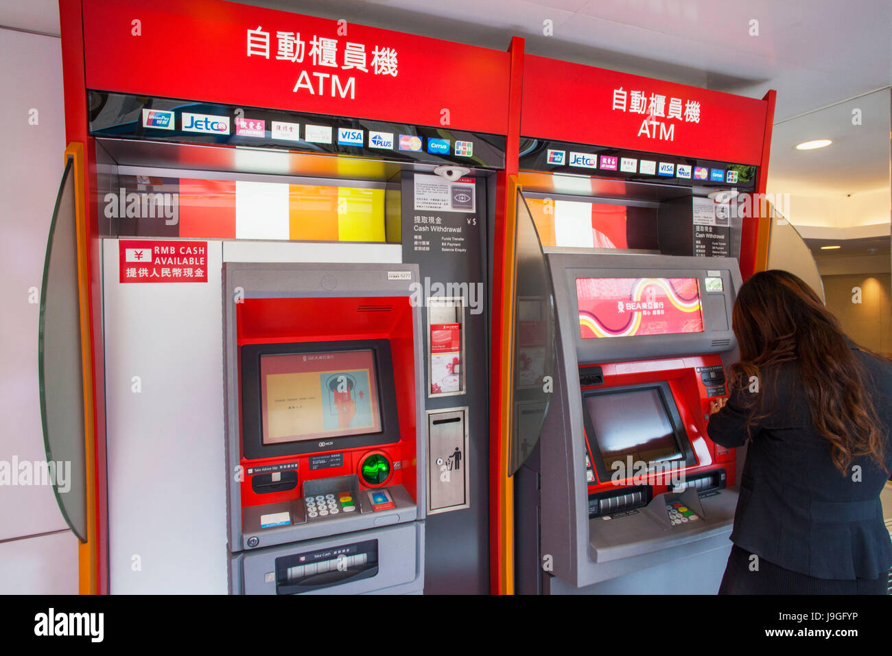 Atm bank of china hires stock photography and images Alamy Atm bank of china hires stock photography and images Alamy