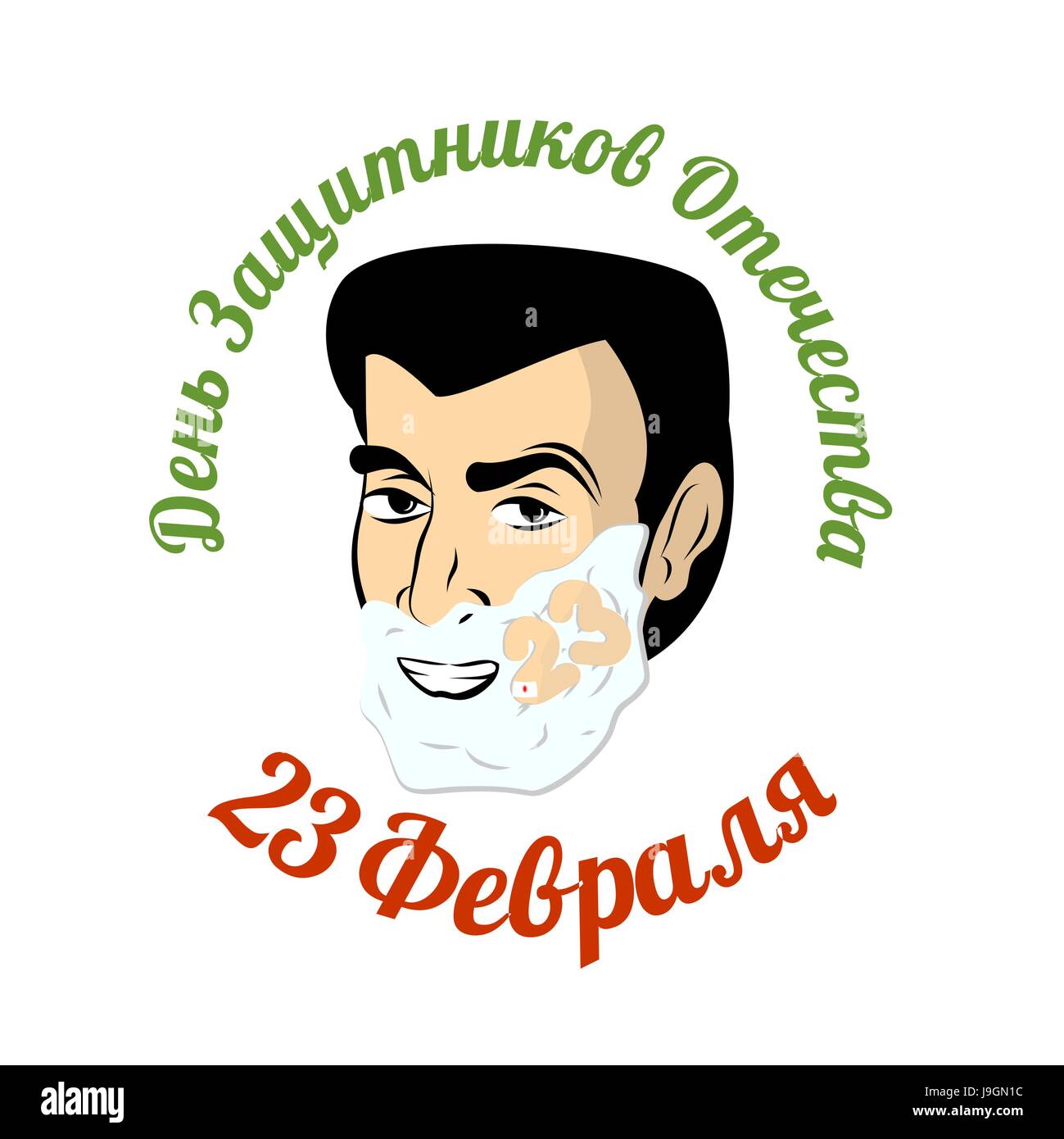 Image result for shaving cream logo