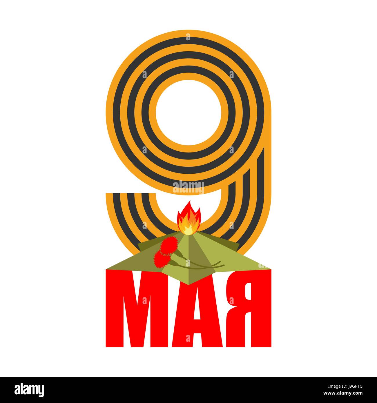 9 May. Russian holiday of victory. St. George ribbon and red star. Eternal flame symbol Russian patriotic war holiday. Russia Translation: Victory Day Stock Vector