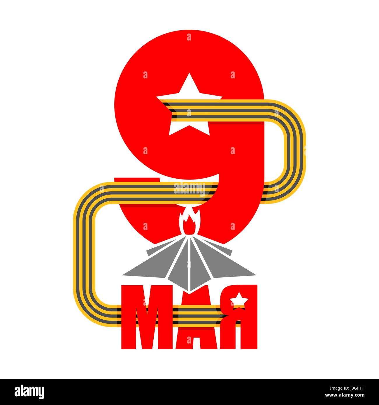9 May. Russian holiday of victory. St. George ribbon and red star. Eternal flame symbol Russian patriotic war holiday. Russia Translation: Victory Day Stock Vector